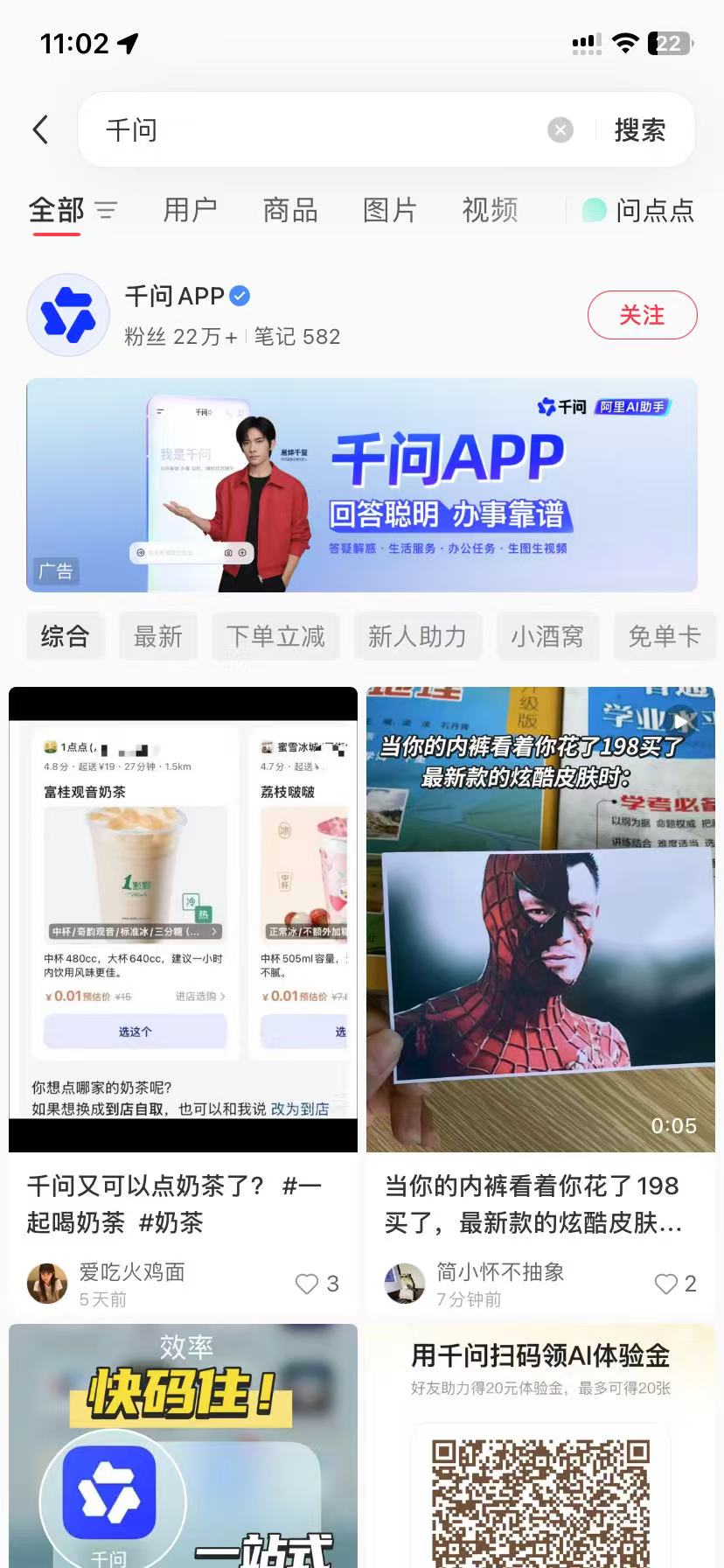 海东品牌种草